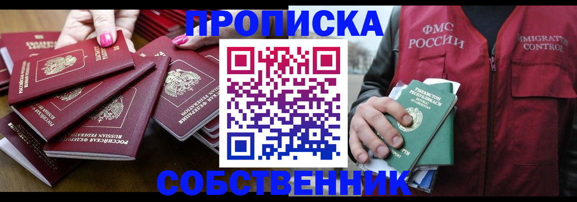 временная регистрация поиск в Кулебаки