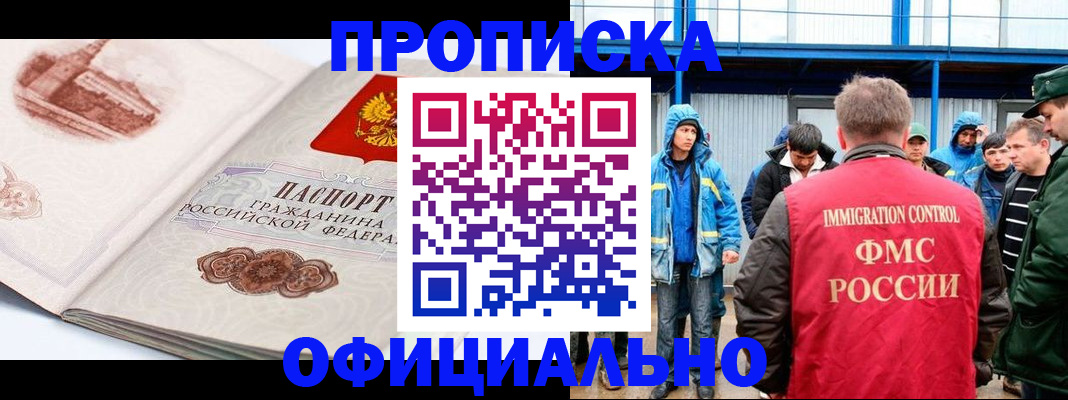 пропишу в квартире в Кулебаки